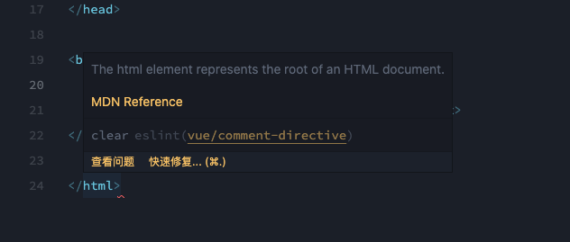 Eslint 在 html 文件底部报错提示 clear